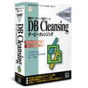DB Cleansingの画像