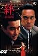 �J [DVD]