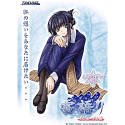 Cover image : 雪語り