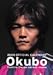 大久保嘉人 2005年度 カレンダー