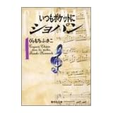 商品の詳細