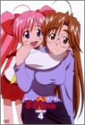 陸上防衛隊まおちゃん MISSION.4 [DVD]