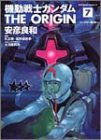 この辺り、かなりTVシリーズと構成が違う。黒い三連星のカッコ、完全に観光気分じゃないですか。そういや今思い出したけどイセリナは?結構重要エピソードだと思ってたんだけど…。