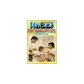 ハッシュ! 完全初回限定版