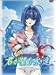君が望む永遠 第2巻 [DVD]
