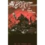 Blood on Snow (The Path, Book 2)
