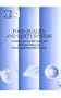 Food Quality and Safety Systems: A Training Manual on Food Hygiene and the Hazard Analysis and Critical Control Point (Haccp) System