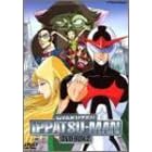 �t�]�C�b�p�c�}�� DVD-BOX 2