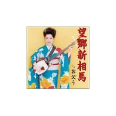 BOKYO SHISOUMA
