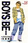 BOYS BE 2ndSeason 18 (少年マガジンコミックス)