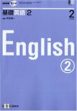 NHK �饸�����ñѸ� 2 2008ǯ 02��� [����]