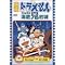 1980�N��O���̃A�j��DVD��Blu-ray