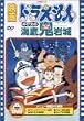 �f��h�������� �̂ё��̊C��S��� [DVD]