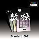 Cover image : Standard1500 The 数独 3