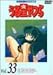鐯DVD Vol.33