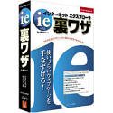 ie�����U for Windows