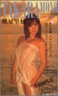 TAKARAMONO VOL.2