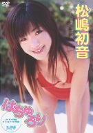 ���������@�͂�����[LCDV-20133]