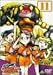 出撃!マシンロボレスキュー 11 [DVD]