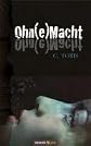 Ohn(e)Macht
