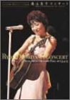 さとうきび畑~涙そうそう~ことばは風 森山良子コンサート [DVD]