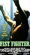Fist Fighter [VHS]