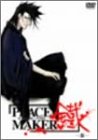PEACE MAKER 鐡-参-