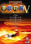 ��k�΋� V �摜