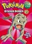 Pokemon Sticker Series #3 (Sticker Time) (No 3)