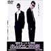 �����Ƃ����ԂȂ��Y�� [DVD]