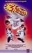 VHS : 3 Ninjas Knuckle Up