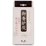 【日本香堂】香炉 燃え残りが少ない御香炉灰 約50g入