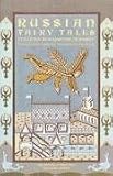 Russian Fairy Tales (Pantheon Fairy Tale and Folklore Library)
