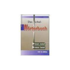 Das Schul-W�rterbuch Deutsch - Arabisch / Arabisch-Deutsch