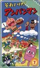 ���줤��!����ѥ�ޥ� �Ԥ��Ԥ����ȡ��꡼��(7) [VHS]