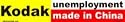 Kodak - unemployment made in China bumper sticker