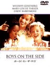 ボーイズ・オン・ザ・サイド [DVD]