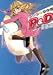 学園デリバリーP&D