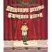 The BEST Christmas Books for Children Age 0 and up