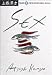 SEX 2 (ヤングサンデーコミックススペシャル)
