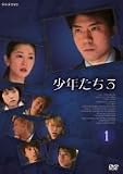 佐々木和徳 - 少年たち3 1