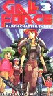 Gall Force 3: Earth Chapter