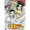 天地無用!GXP Vol.8
