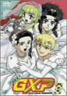 天地無用!GXP Vol.8 [DVD]