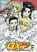 �V�n���p!GXP_Vol_8_[DVD]