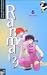 Book Ranma 1/2 Bd. 06. Der Ahne.