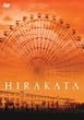 HIRAKATA [DVD]