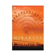 HIRAKATA [DVD]