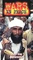 Wars in Peace:Iran/Iraq/Afghanistan [VHS]