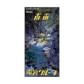 ポポ